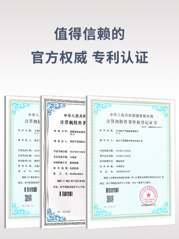 气体检测仪 QT-14型(图3) 气体检测仪 QT-14型(图3)